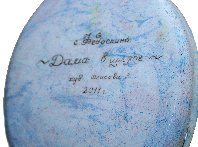 Loading, please wait