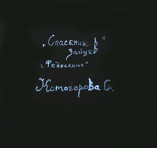 Loading, please wait