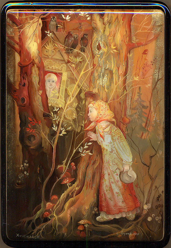 Loading, please wait