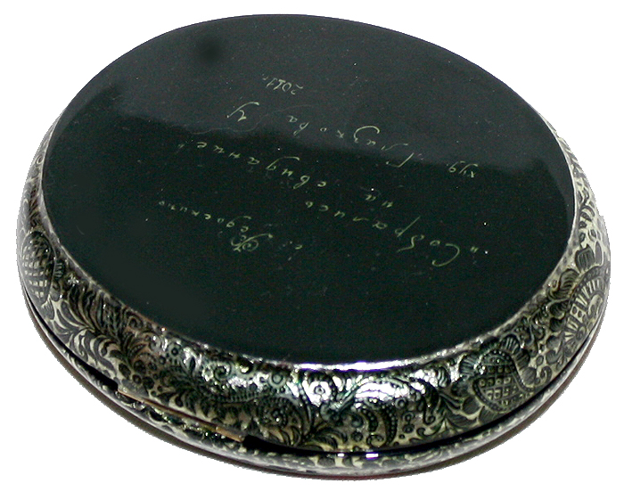 Loading, please wait