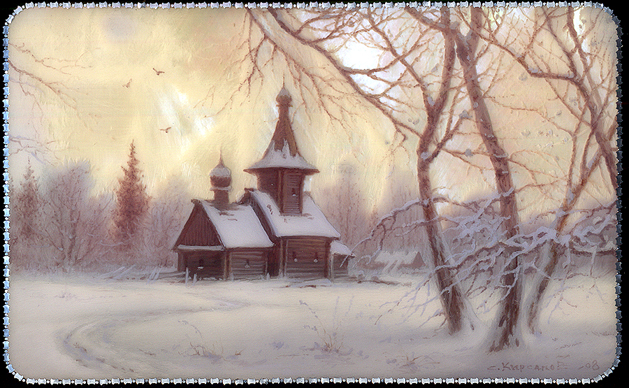 Loading, please wait