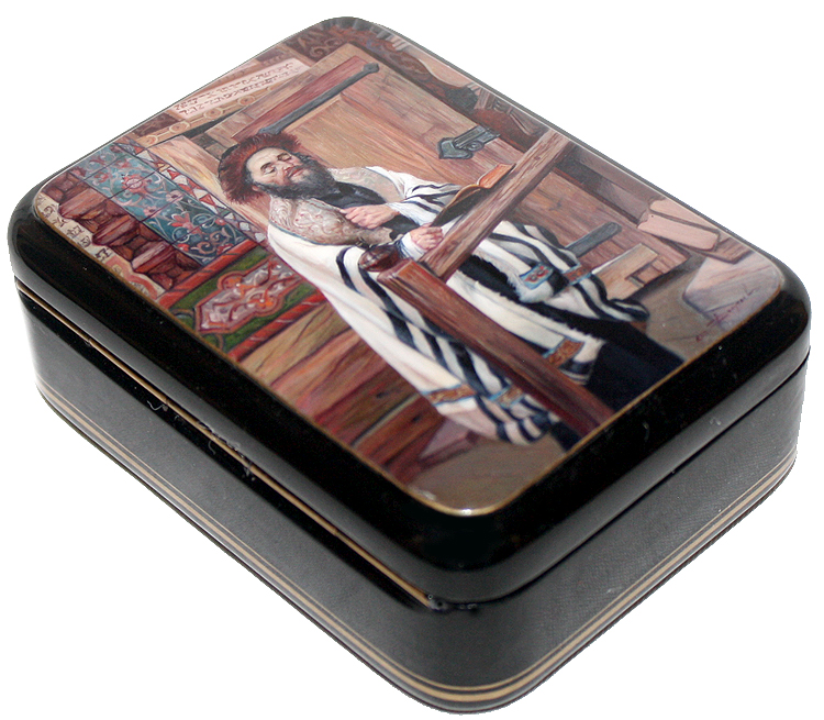 Loading, please wait