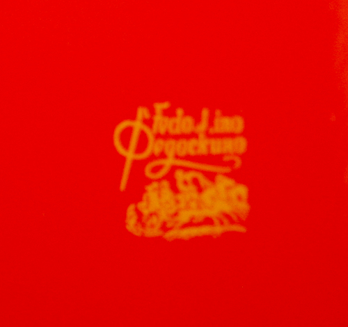 Loading, please wait