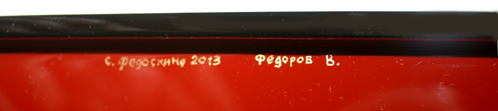 Loading, please wait