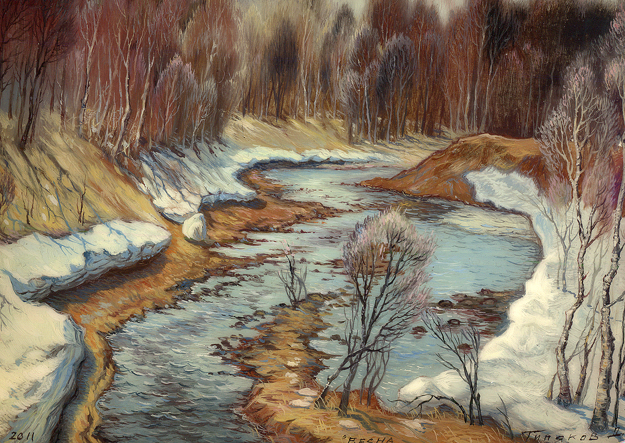 Loading, please wait