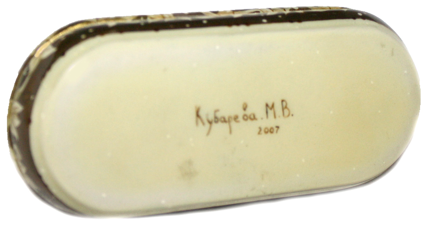 Loading, please wait