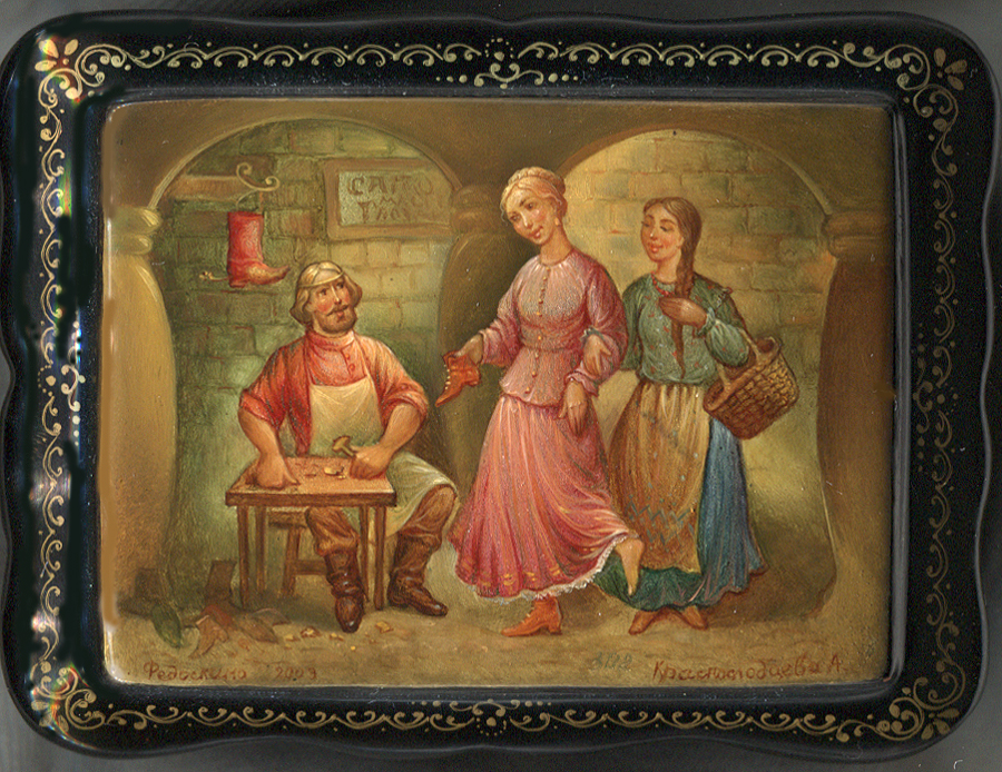 Loading, please wait