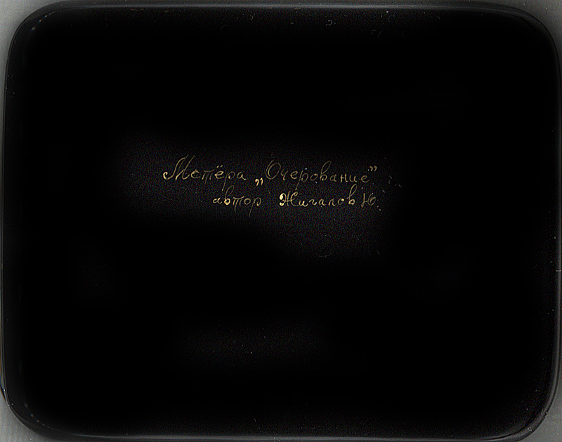 Loading, please wait