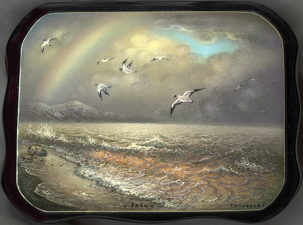 Loading, please wait