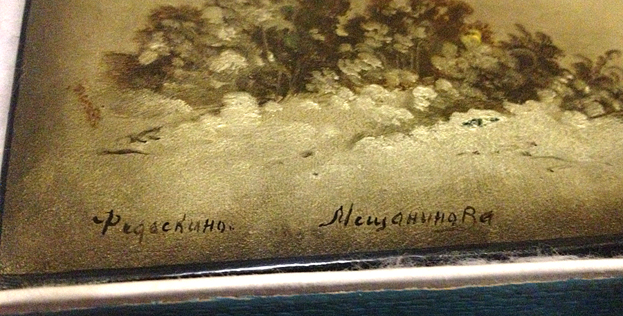 Loading, please wait