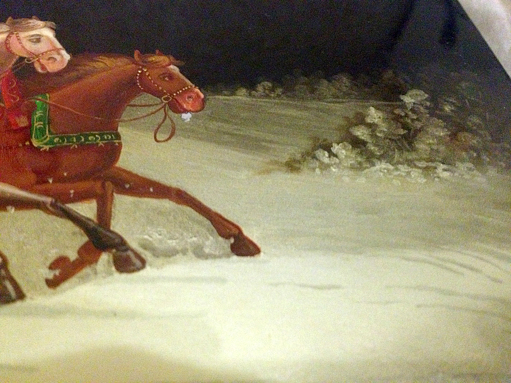 Loading, please wait