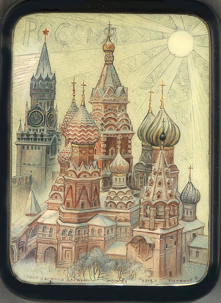 Loading, please wait