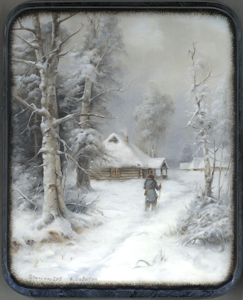 Loading, please wait