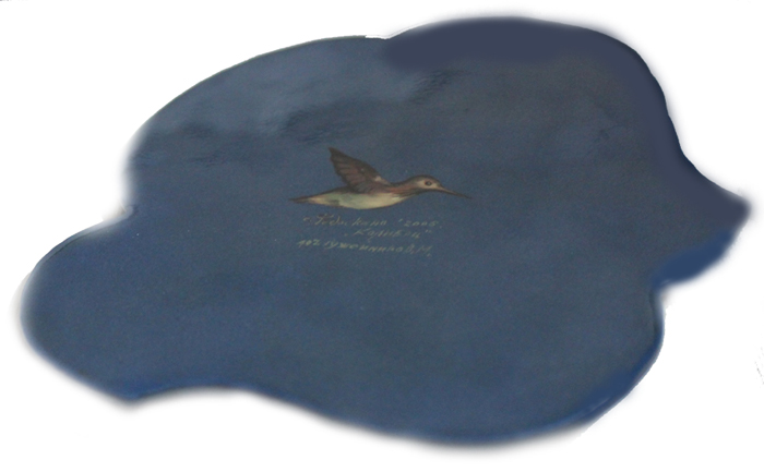 Loading, please wait