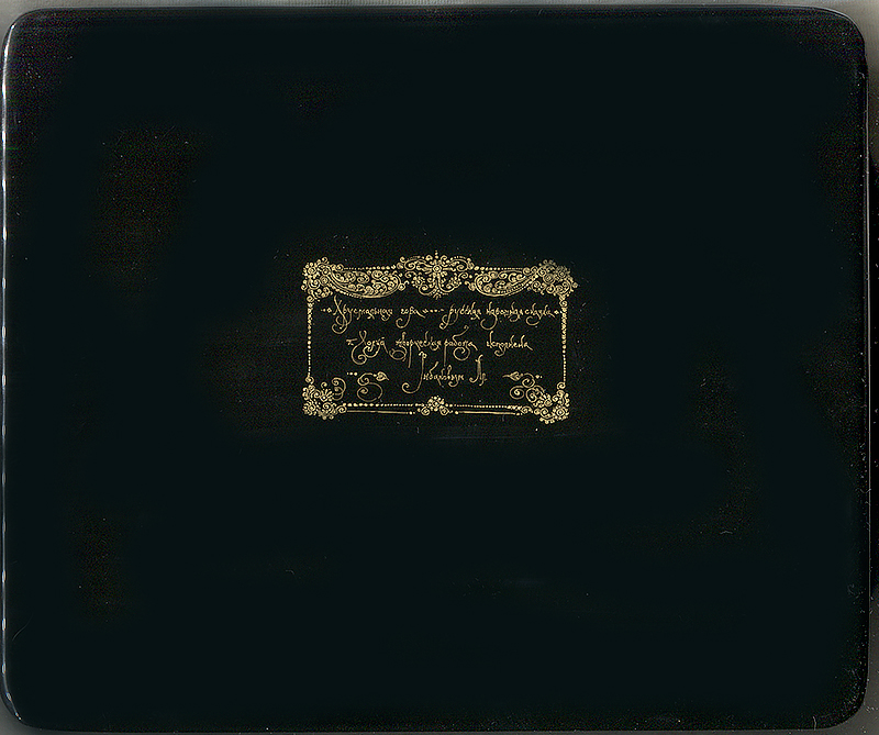 Loading, please wait