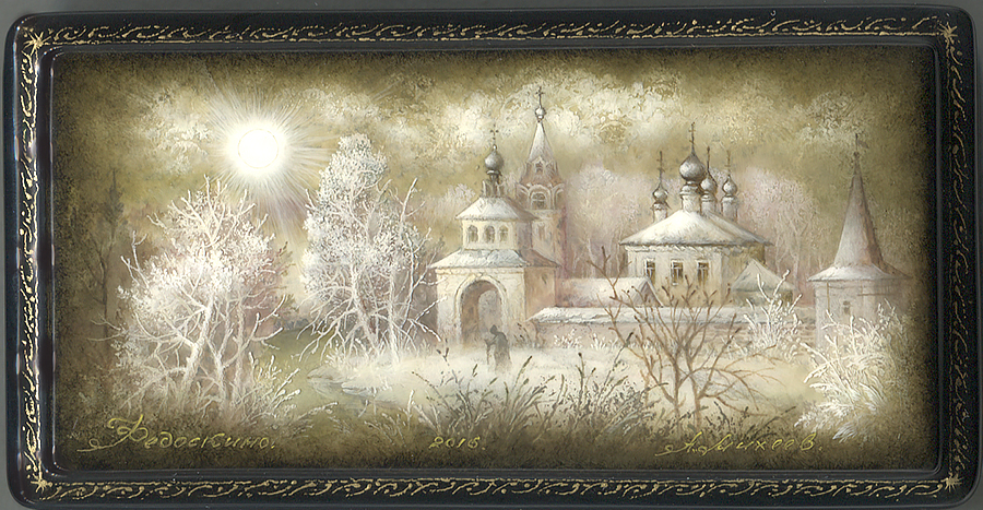 Loading, please wait