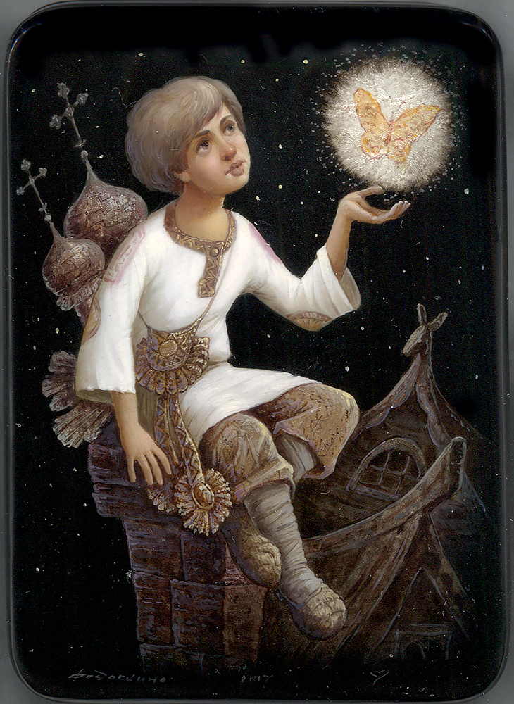 Loading, please wait