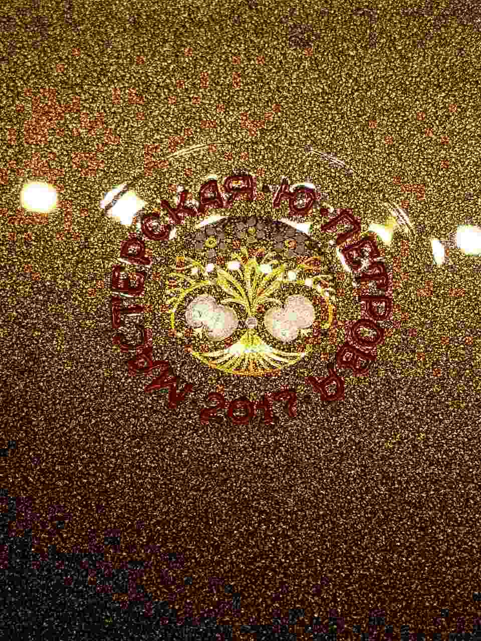 Loading, please wait
