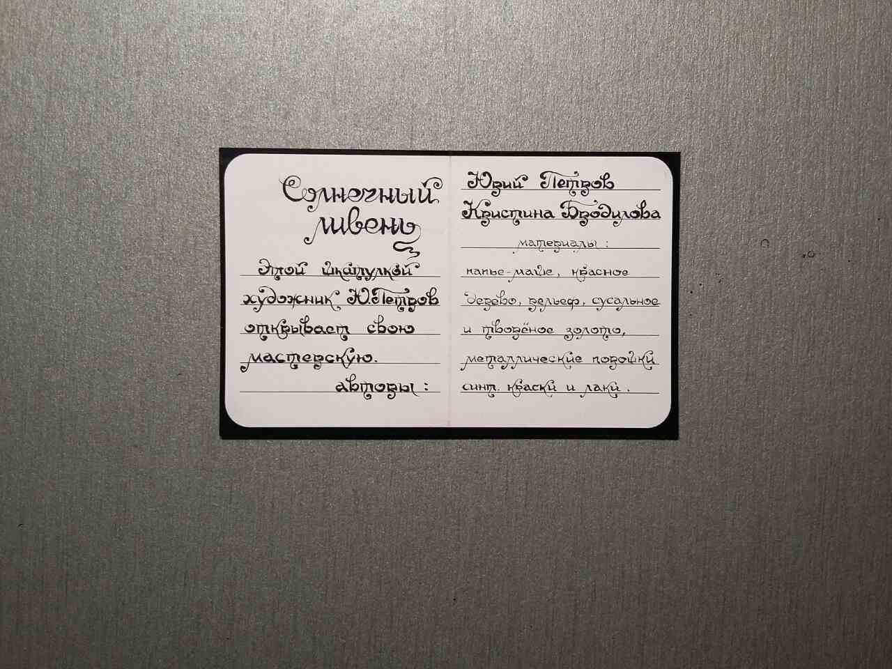 Loading, please wait