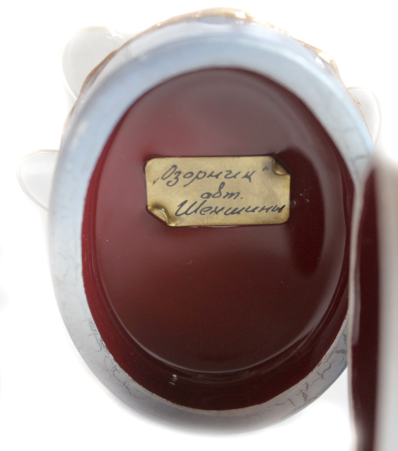 Loading, please wait