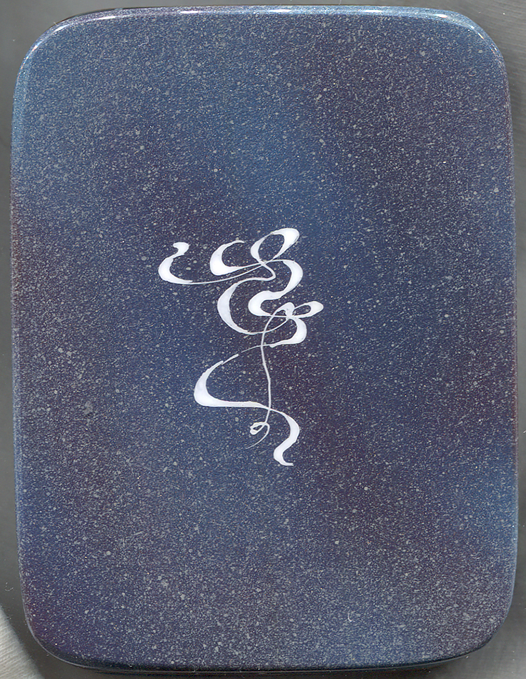 Loading, please wait