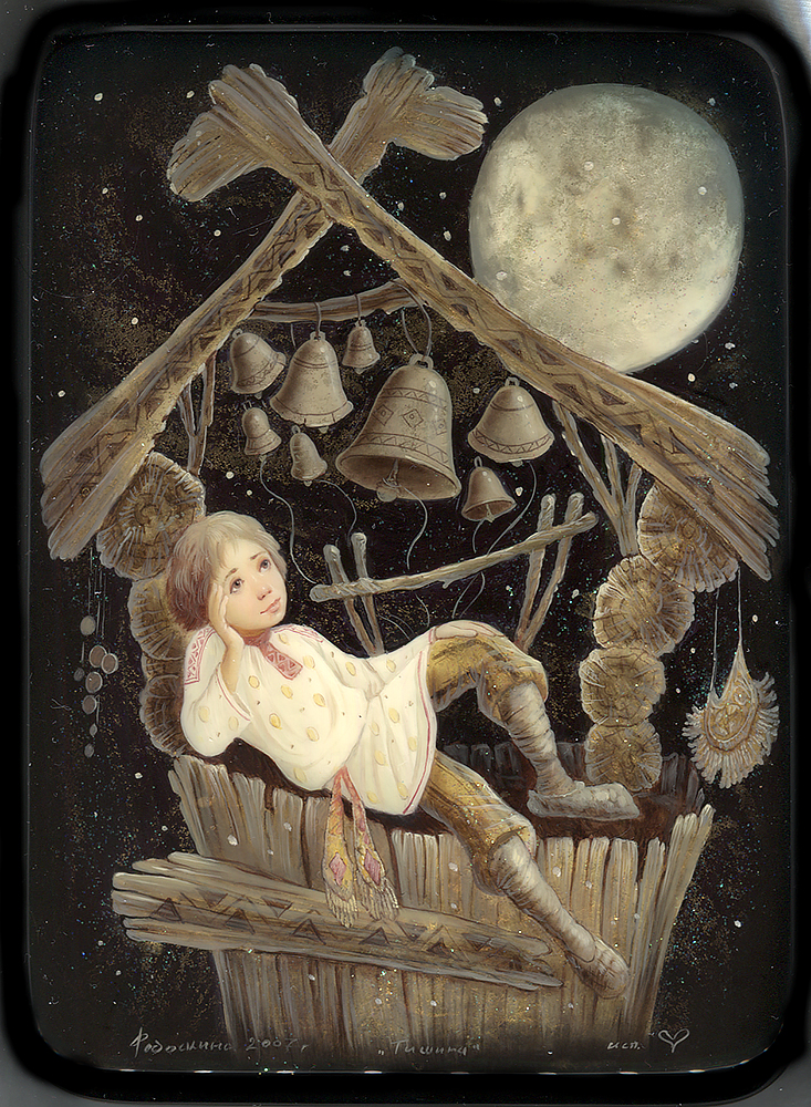 Loading, please wait