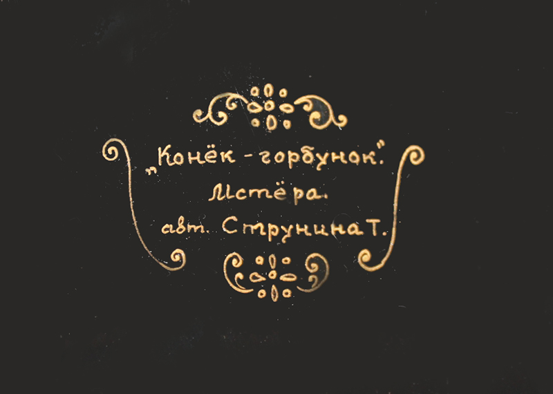 Loading, please wait