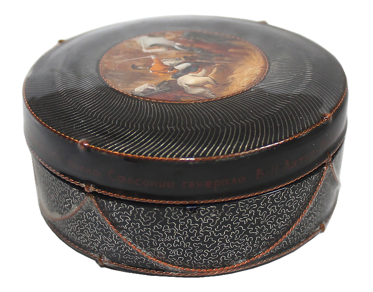 Loading, please wait