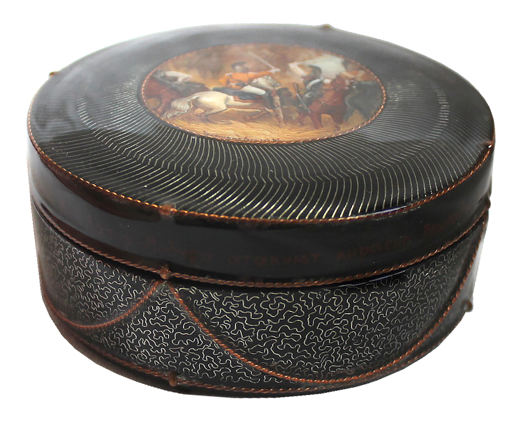 Loading, please wait