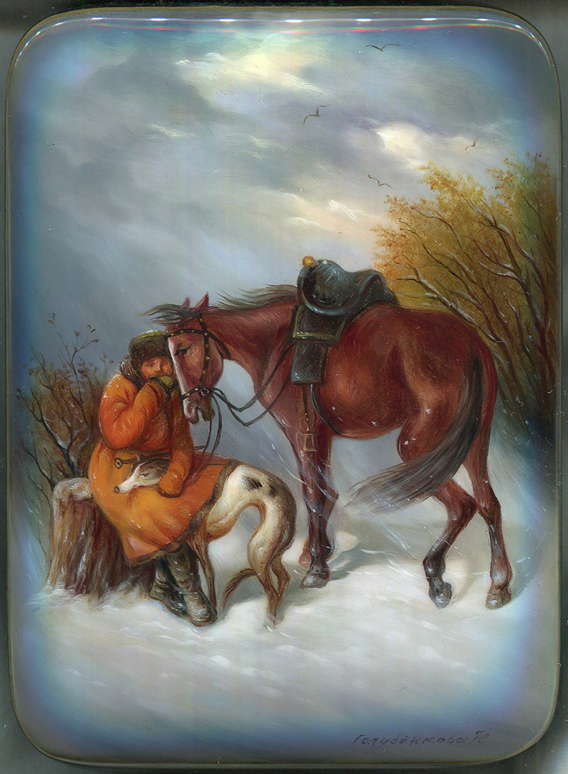 Loading, please wait