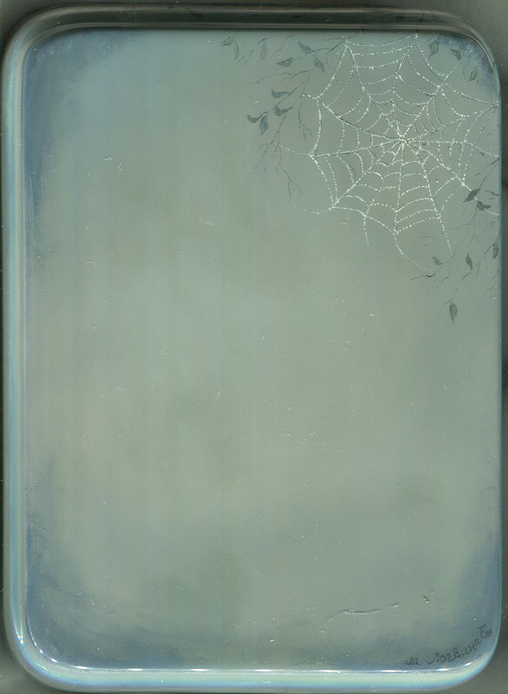 Loading, please wait