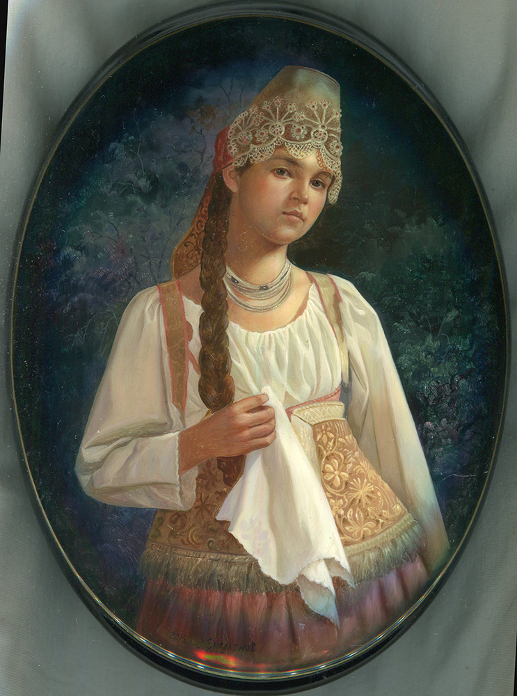 Loading, please wait