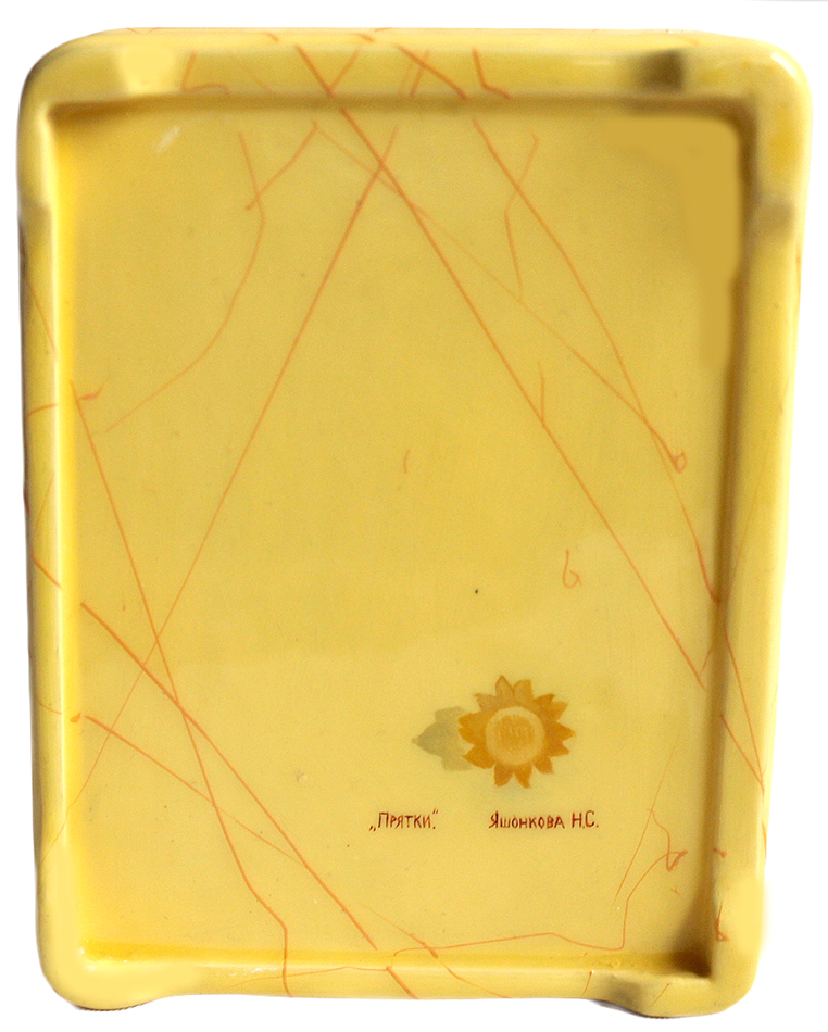 Loading, please wait