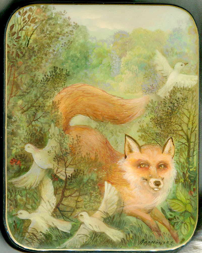 Loading, please wait