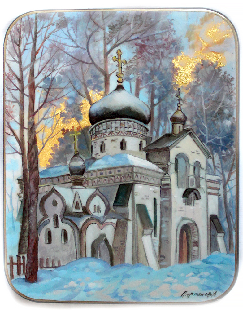 Loading, please wait