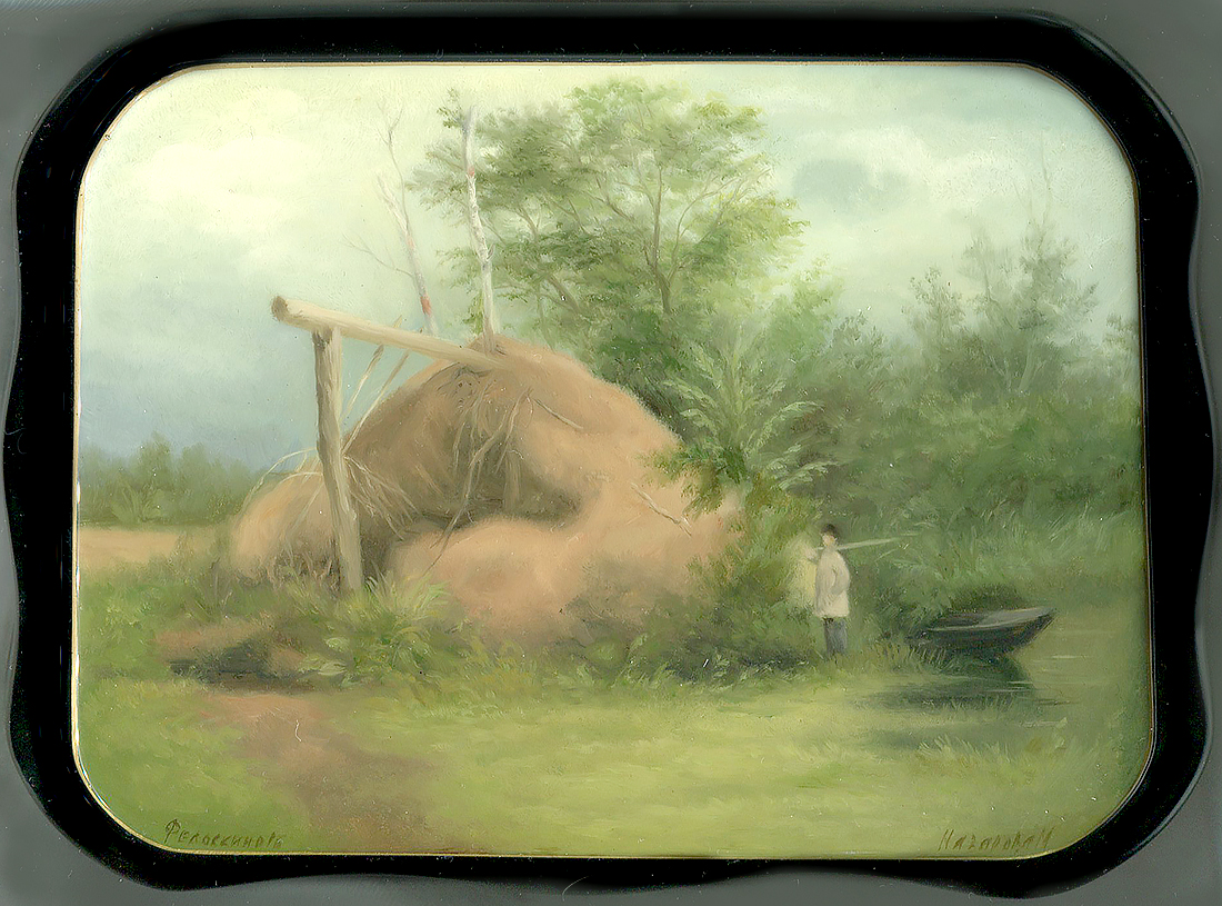 Loading, please wait