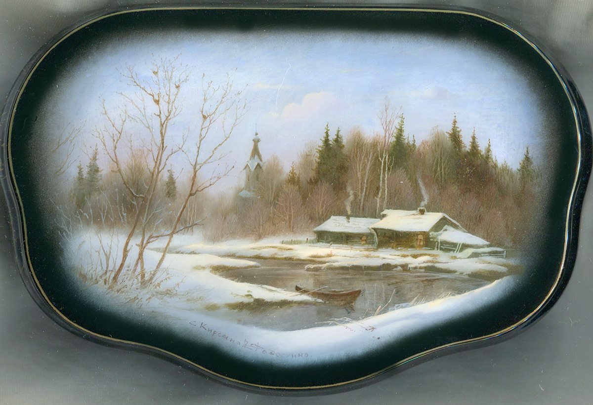 Loading, please wait