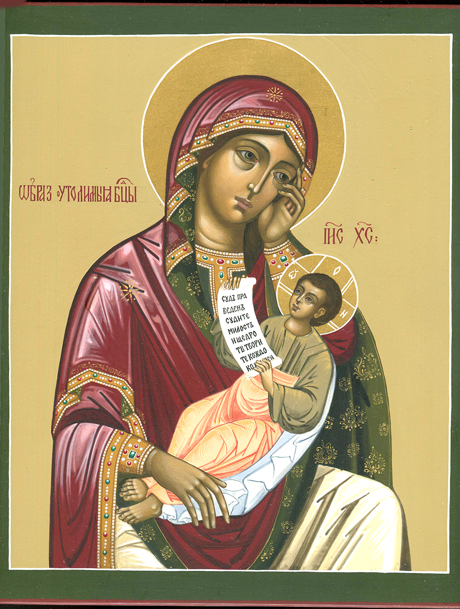 Loading, please wait