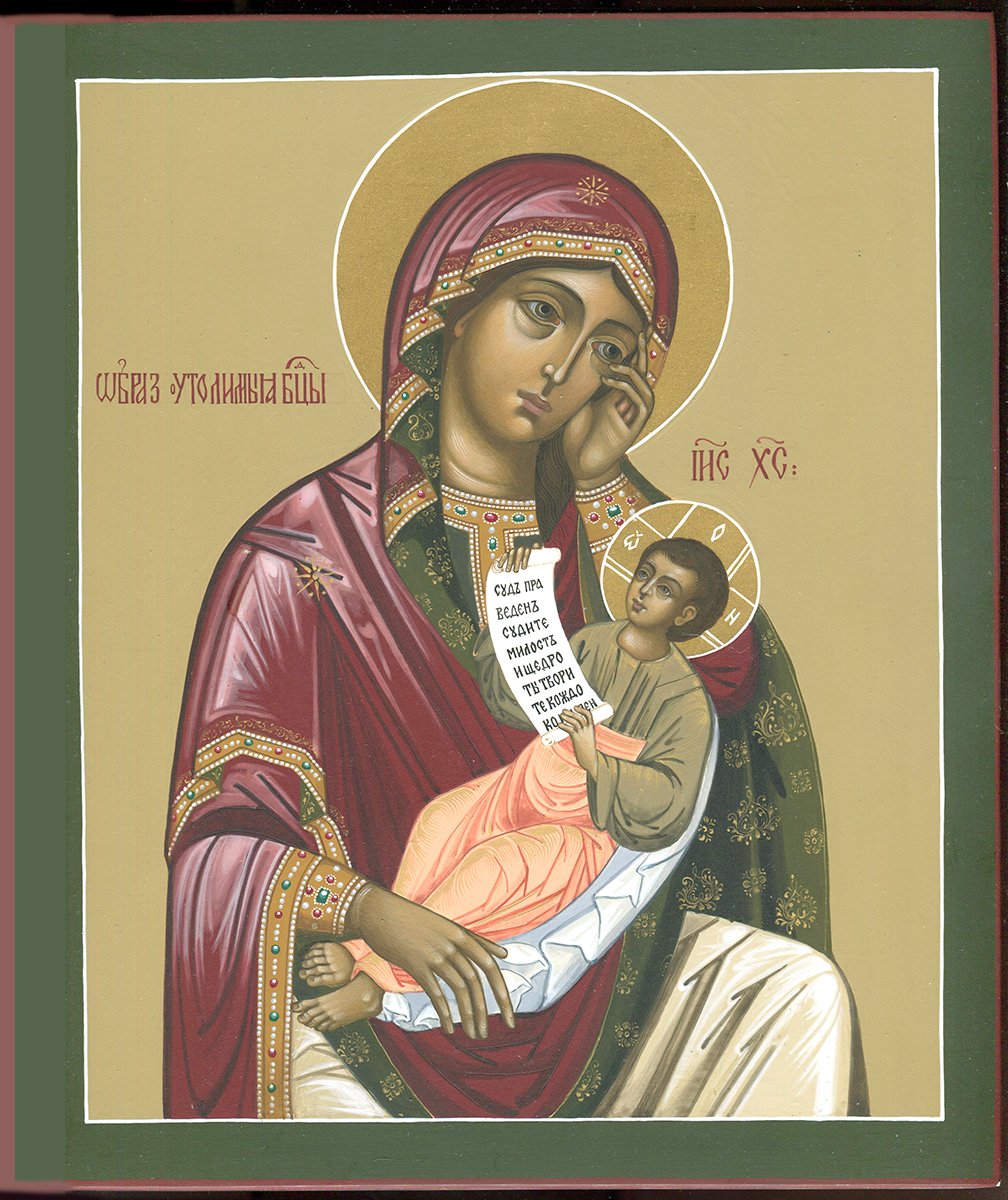 Loading, please wait