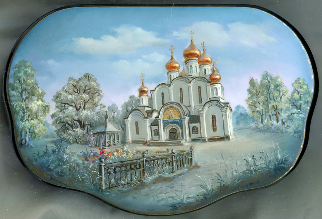 Loading, please wait