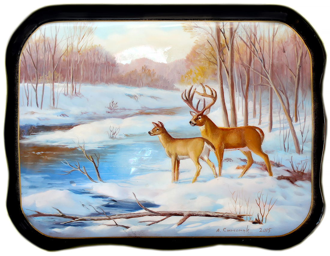 Loading, please wait