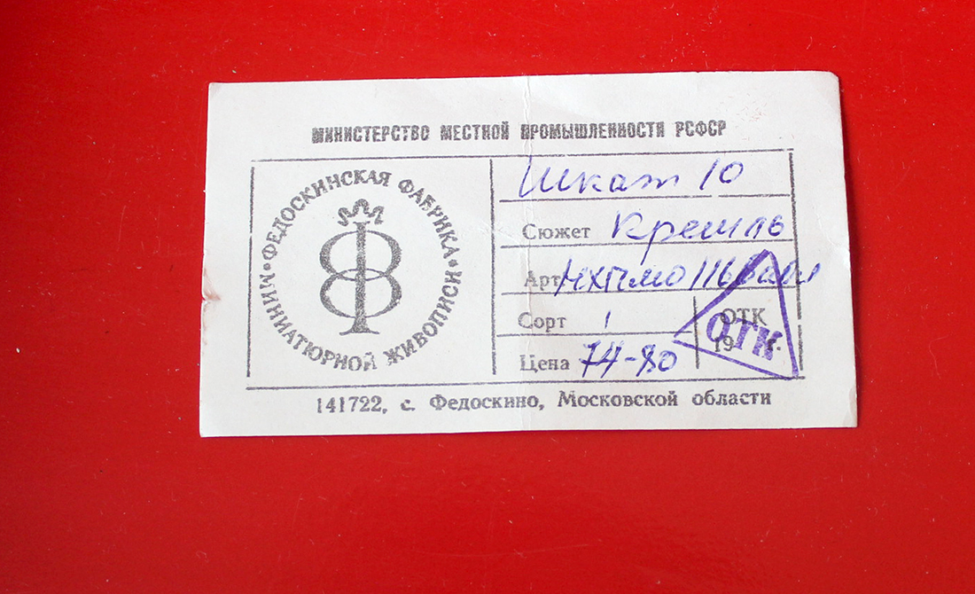 Loading, please wait