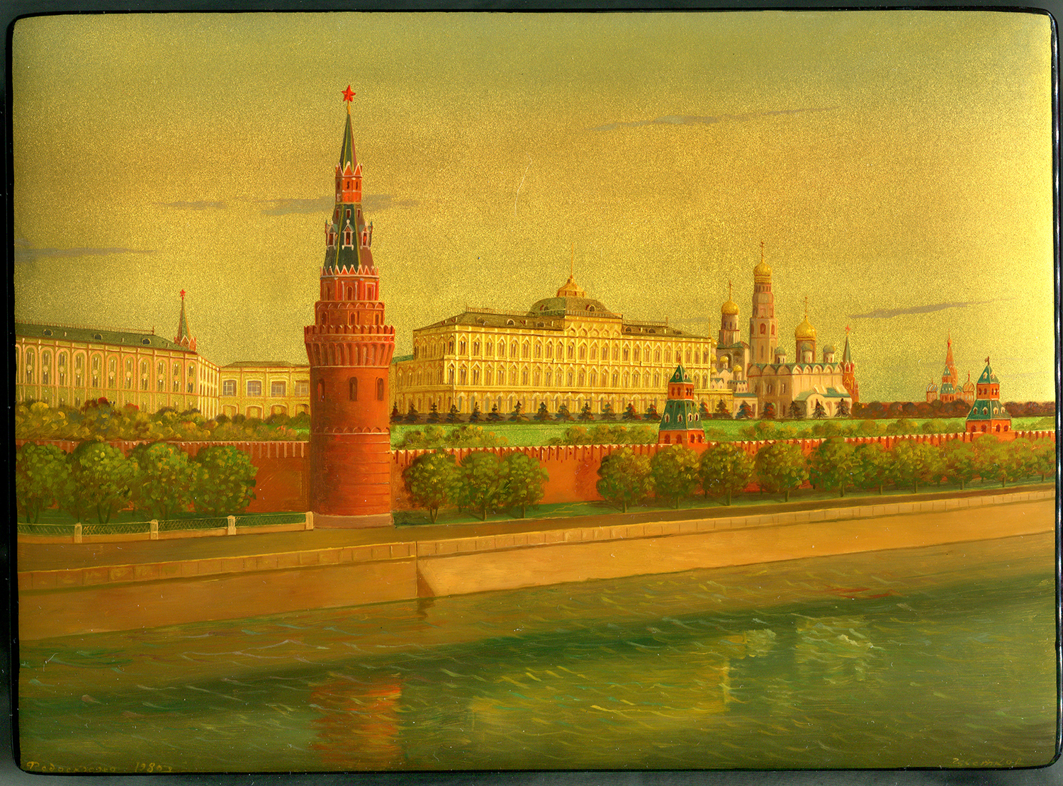 Loading, please wait